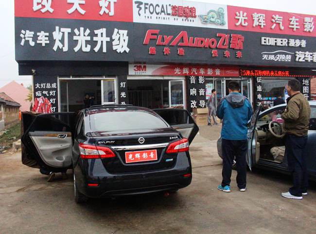 感世界而動 平度光輝汽車影音日產軒逸改裝美國