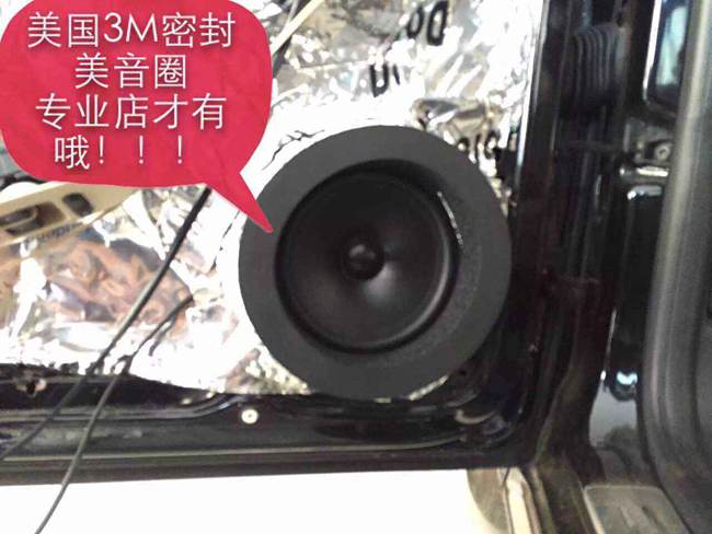 音樂風云榜 瀘州合利影音哈佛H6改裝美國霸克和