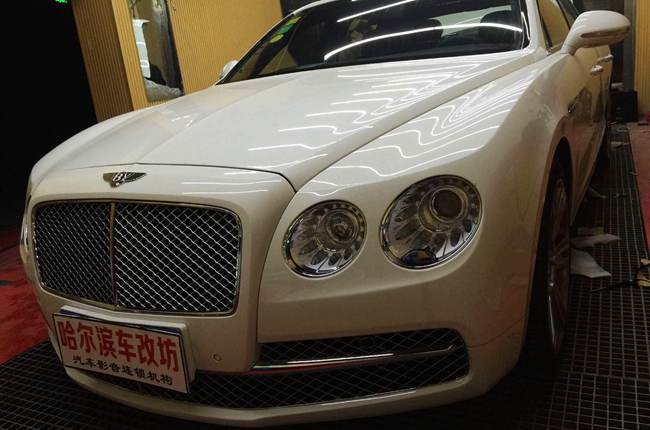 良辰美景和一曲 車改坊（哈爾濱店）賓利飛馳改