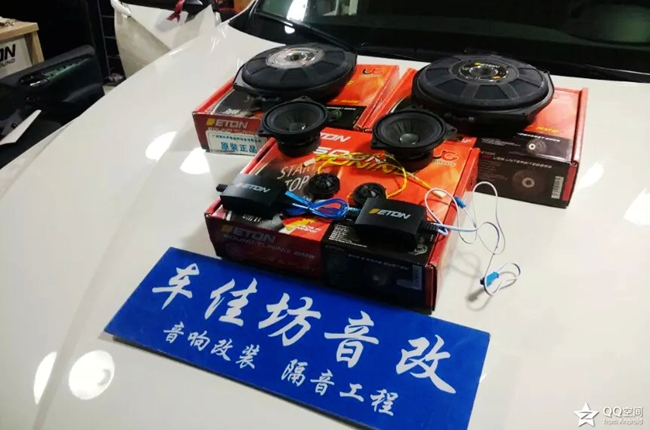 懂音樂更懂你 新疆車佳坊寶馬X1改裝德國ETON寶馬