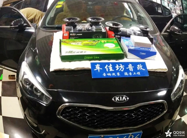 樂享美聲 新疆車佳坊起亞K7改裝美國霸克和斯派
