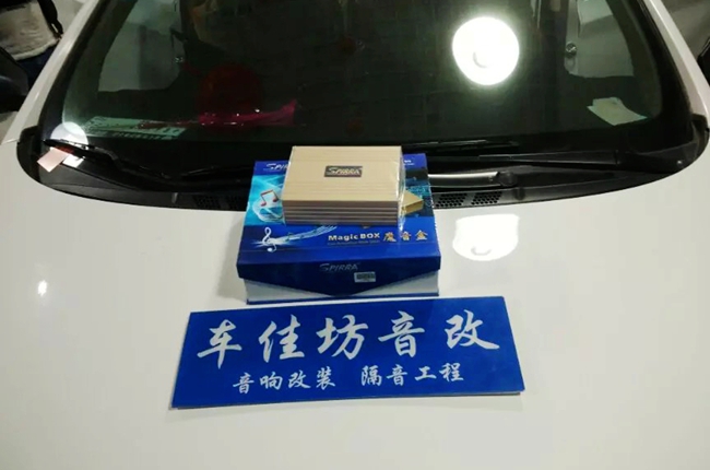 張弛有度 新疆車佳坊現代朗動改裝斯派朗（魔音