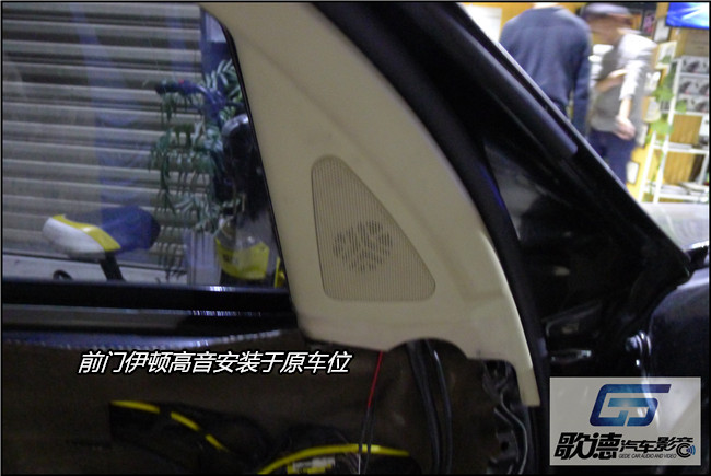 勁享品質人聲 武漢歌德奔馳S350改裝德國ETON汽車