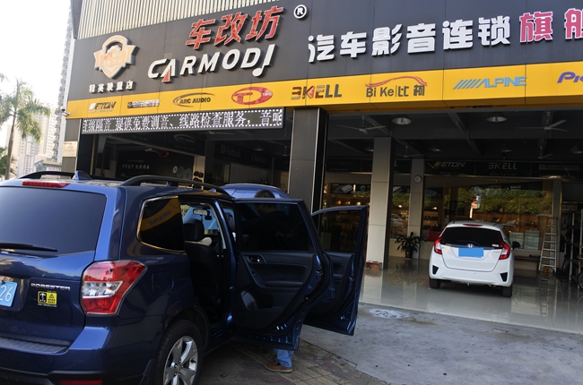 恬靜雅致 車改坊（佛山店）斯巴魯森林人改裝斯