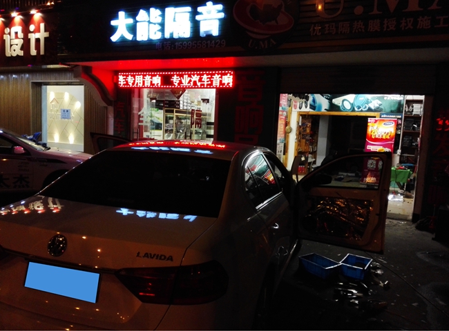 好音樂需要好音響 太杰音響大眾朗逸改裝意大利