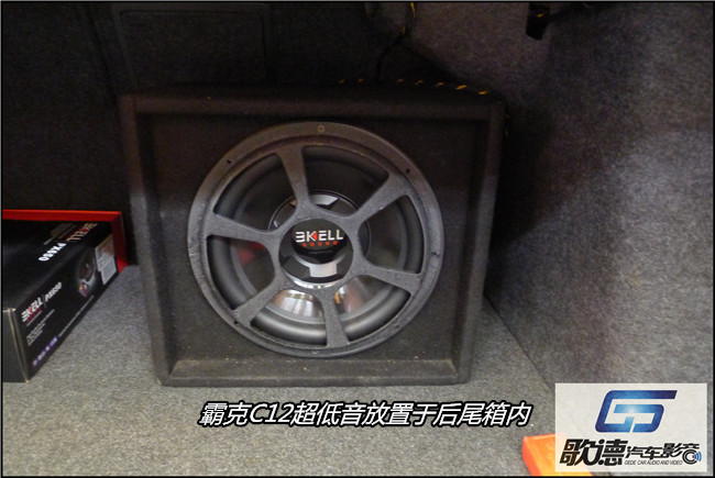音樂享不停 武漢歌德大眾速騰改裝美國霸克汽車