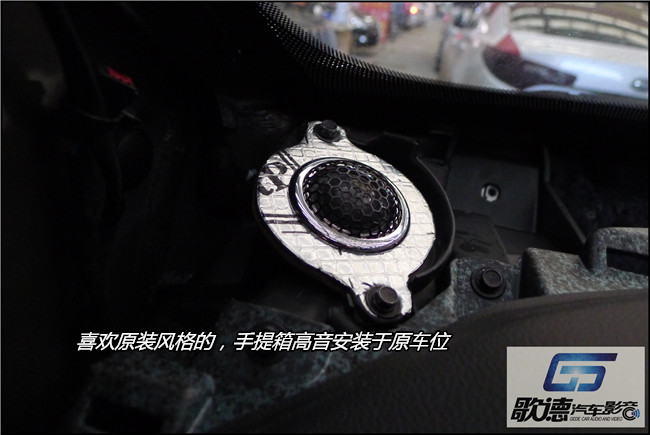 發燒音質享不斷 武漢歌德別克昂科威改裝TEC、