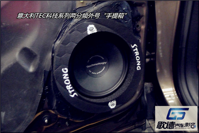 發燒音質享不斷 武漢歌德別克昂科威改裝TEC、