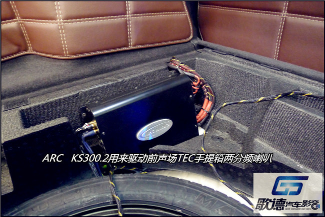 發燒音質享不斷 武漢歌德別克昂科威改裝TEC、