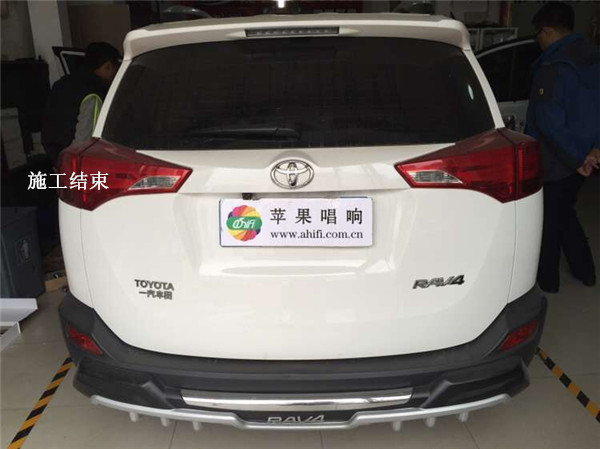 造就音樂人生 大連蘋果唱響豐田RAV4改裝德國ET