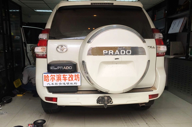 音樂可以更好 車改坊（哈爾濱店）豐田霸道改裝