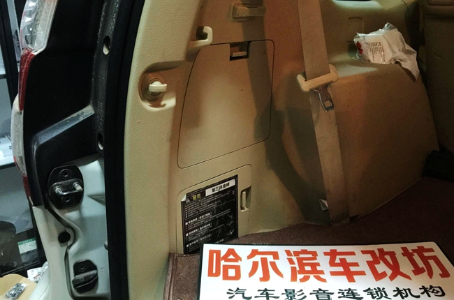 音樂可以更好 車改坊（哈爾濱店）豐田霸道改裝
