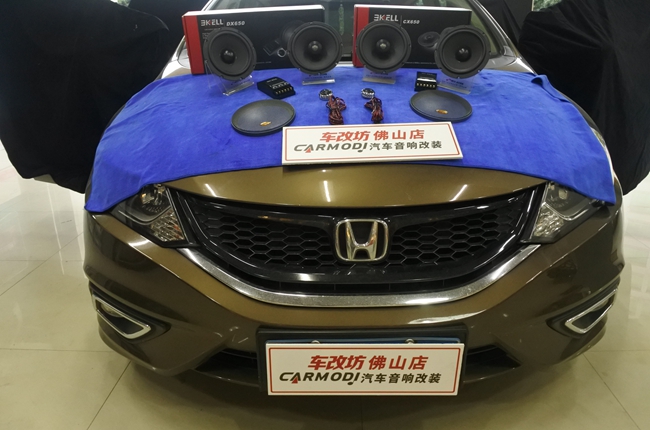 音樂簡單愛 車改坊（佛山店）本田杰德改裝美國