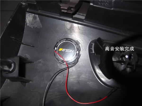 沒那么簡單 大連蘋果唱響福特福克斯改裝德國
