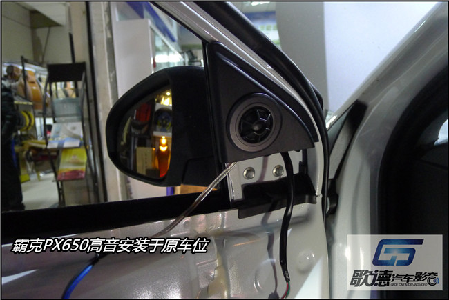 心儀之選 武漢歌德豐田雷凌改裝美國霸克汽車音