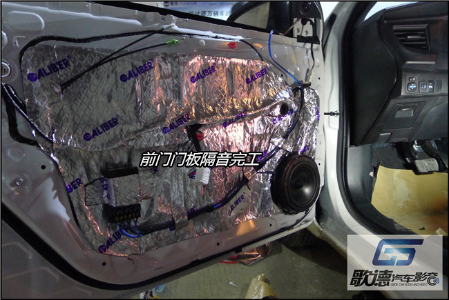 心儀之選 武漢歌德豐田雷凌改裝美國霸克汽車音