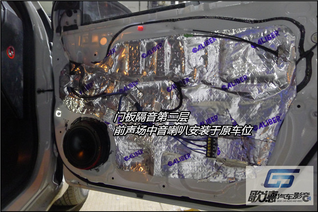 心儀之選 武漢歌德豐田雷凌改裝美國霸克汽車音