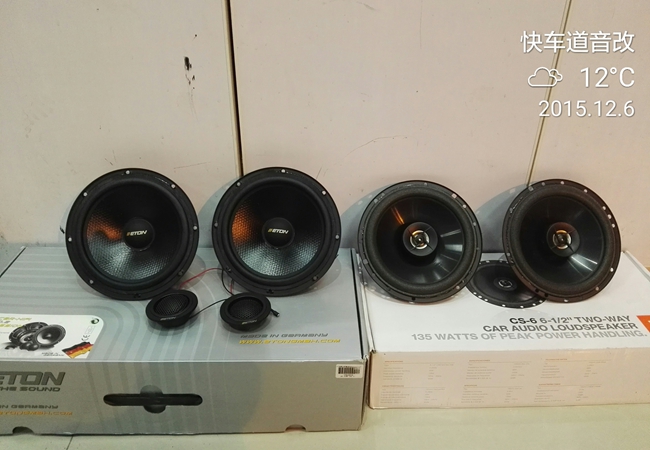 與你相約享品質之聲 南充快車道哈弗H1改裝德國