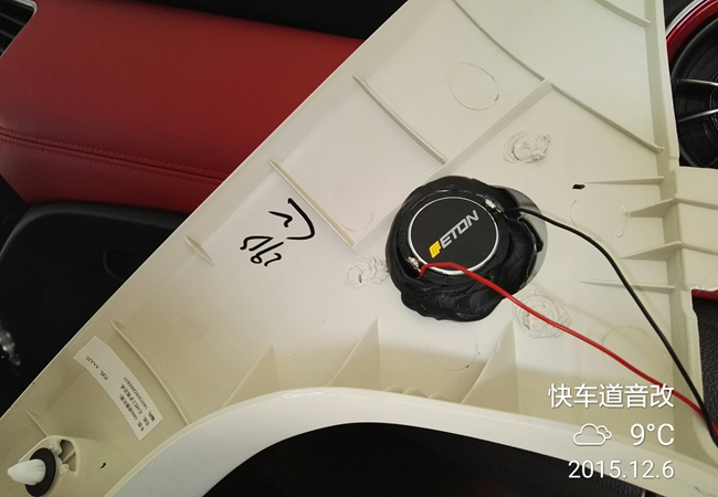 與你相約享品質之聲 南充快車道哈弗H1改裝德國