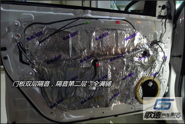 心儀之選 武漢歌德豐田雷凌改裝美國霸克汽車音