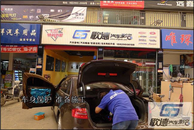 愜意時光勁享美聲 武漢歌德奧迪A4L改裝TEC、ARC、