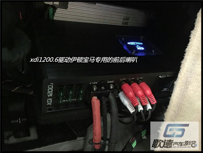 模范新升級 武漢歌德寶馬X5改裝德國ETON和美國