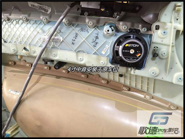 模范新升級 武漢歌德寶馬X5改裝德國ETON和美國