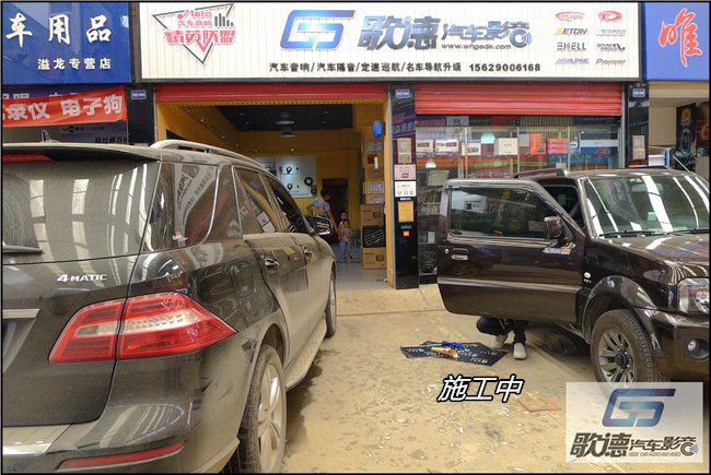 從容不迫，品味生活 武漢歌德奔馳ML350改裝德國