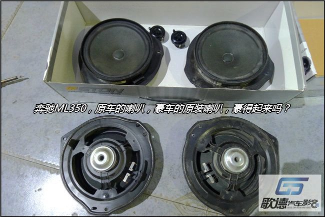 從容不迫，品味生活 武漢歌德奔馳ML350改裝德國