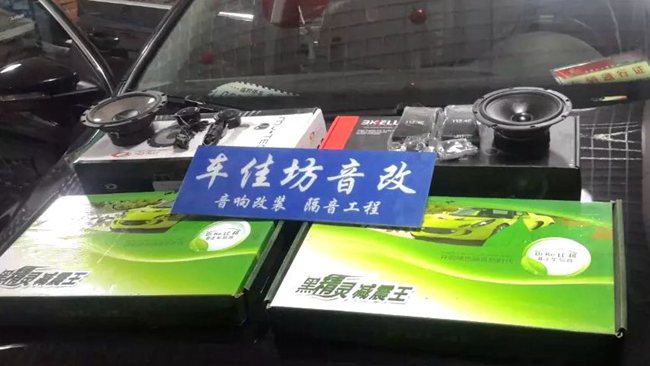 音隨樂動 新疆車佳坊大眾邁騰改裝TEC和霸克音響
