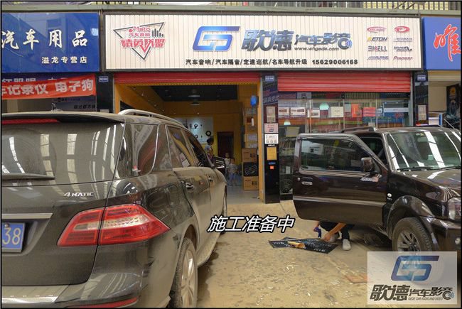 升級干脆利落 武漢歌德鈴木吉姆尼改裝德國ETO