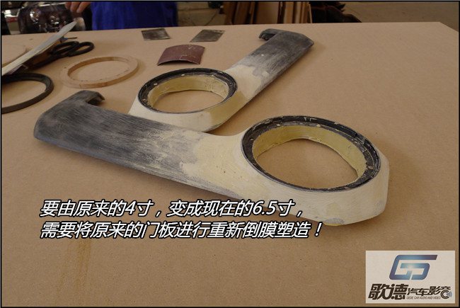 升級干脆利落 武漢歌德鈴木吉姆尼改裝德國ETO