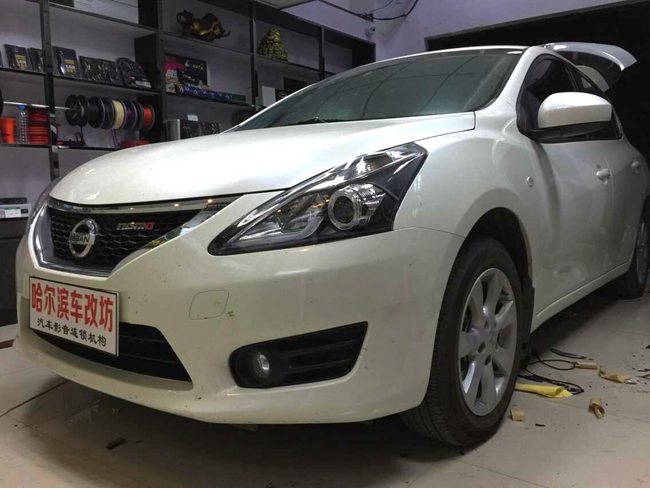 享動感之聲 車改坊（哈爾濱店）日產騏達改裝美