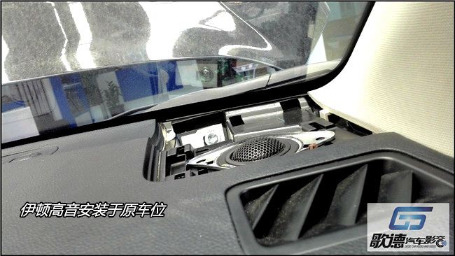 小改音質亦出彩 武漢歌德斯巴魯XV改裝德國ETON汽