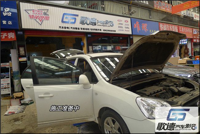音樂從改裝中享受 武漢歌德起亞佳樂改裝美國霸