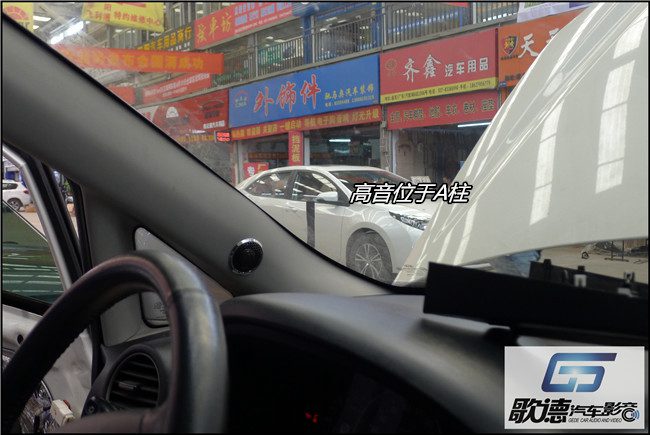 音樂從改裝中享受 武漢歌德起亞佳樂改裝美國霸