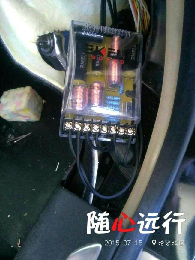改音響換心情 新疆車佳坊雪鐵龍C5改裝美國霸克