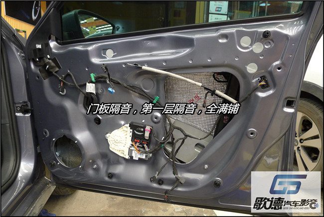讓車子靜靜 武漢歌德大眾帕薩特全車進行比柯綠
