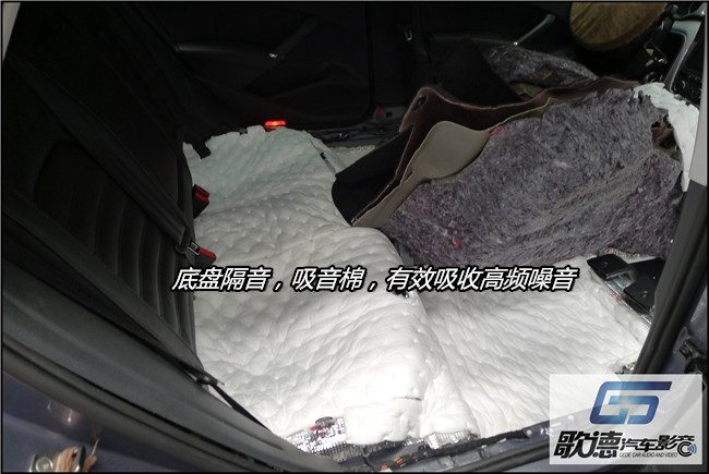 讓車子靜靜 武漢歌德大眾帕薩特全車進行比柯綠
