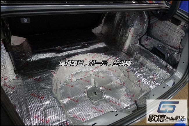 讓車子靜靜 武漢歌德大眾帕薩特全車進行比柯綠