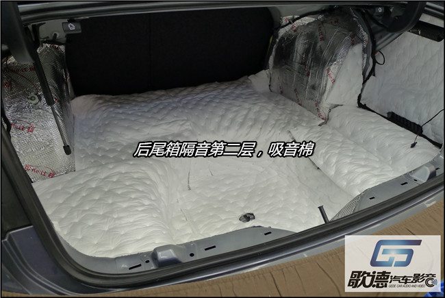 讓車子靜靜 武漢歌德大眾帕薩特全車進行比柯綠