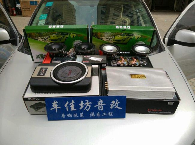 “聽”見另一面 新疆車佳坊三菱歐藍德改裝美國