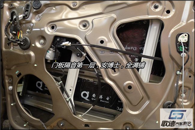 娓娓動聽 武漢歌德別克昂科威改裝德國ETON汽車音