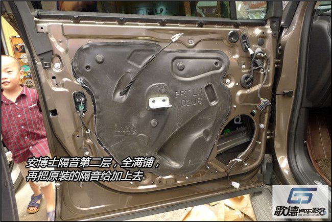 娓娓動聽 武漢歌德別克昂科威改裝德國ETON汽車音