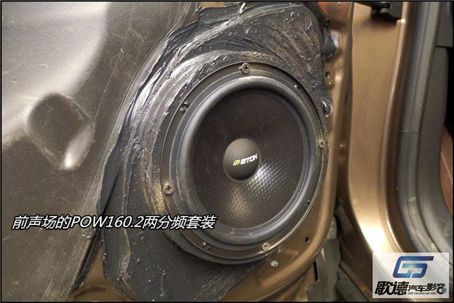 娓娓動聽 武漢歌德別克昂科威改裝德國ETON汽車音