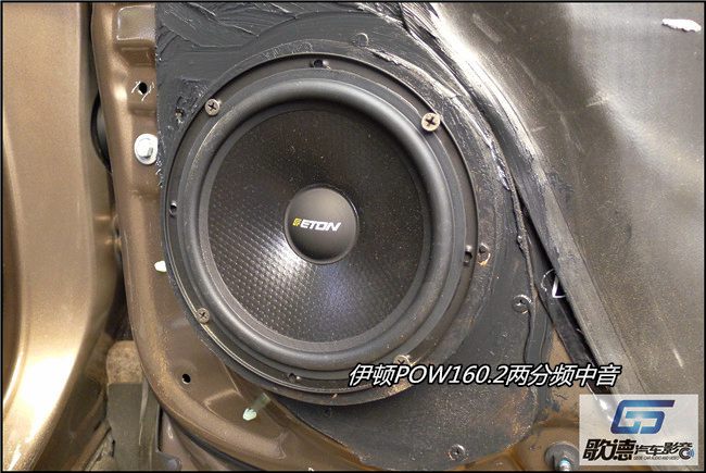娓娓動聽 武漢歌德別克昂科威改裝德國ETON汽車音