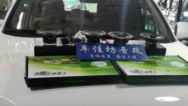 開啟音樂新征程 新疆車佳坊豐田霸道改裝TEC和霸