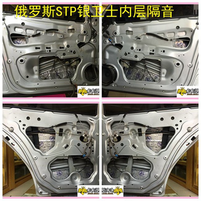 聽見最美時光 鄭州卡卡大眾寶來改裝德國ETON汽車