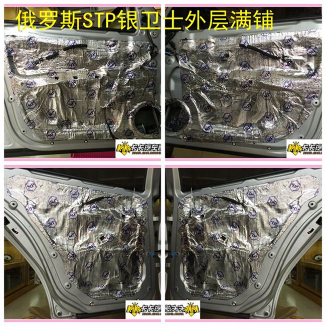 聽見最美時光 鄭州卡卡大眾寶來改裝德國ETON汽車
