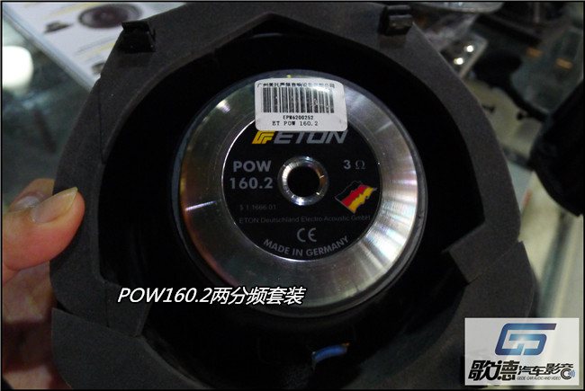 玩轉經典 武漢歌德謳歌MDX改裝德國ETON汽車音響